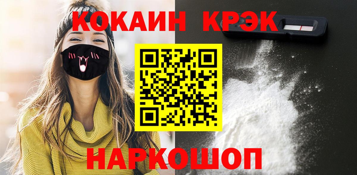 Cocaine Columbia Новосибирск