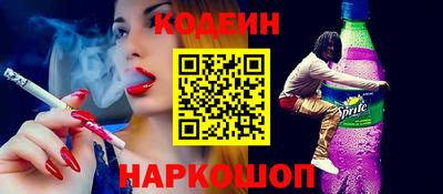 мефедрон Боровичи