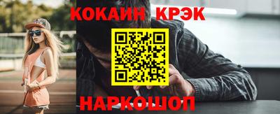 амф Братск