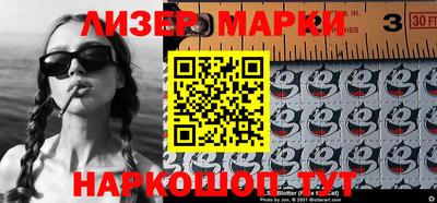 мефедрон Боровичи