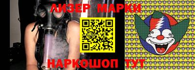 мефедрон Боровичи