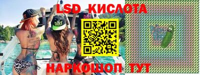 ПСИЛОЦИБИНОВЫЕ ГРИБЫ Брянск