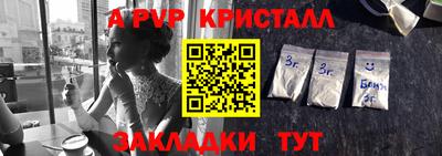 ПСИЛОЦИБИНОВЫЕ ГРИБЫ Брянск
