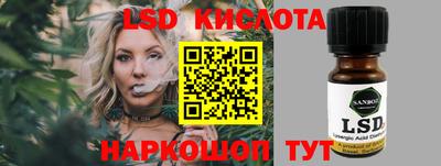 ПСИЛОЦИБИНОВЫЕ ГРИБЫ Брянск