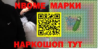 мефедрон Боровичи