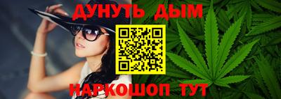 гашик Владивосток