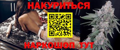 мефедрон Боровичи