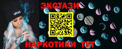 мефедрон Боровичи