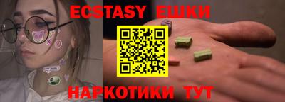 прущий лед Владимир