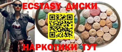 ПСИЛОЦИБИНОВЫЕ ГРИБЫ Брянск