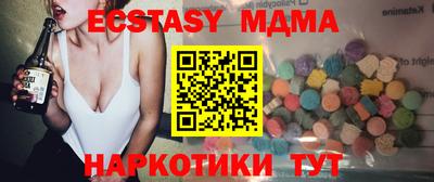 мефедрон Боровичи
