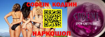ПСИЛОЦИБИНОВЫЕ ГРИБЫ Брянск