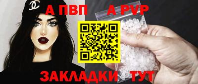 мефедрон Боровичи
