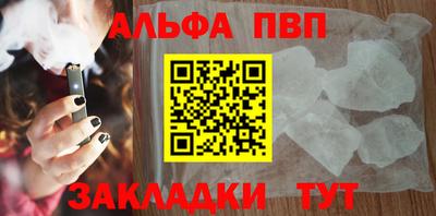 гашик Владивосток