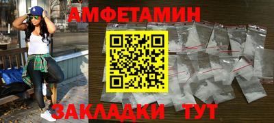 мефедрон Боровичи