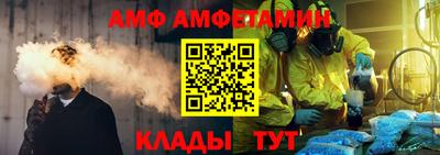 мефедрон Боровичи