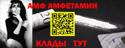 мефедрон Боровичи