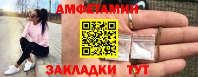 ПСИЛОЦИБИНОВЫЕ ГРИБЫ Брянск