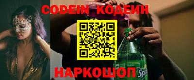 мефедрон Боровичи
