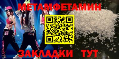 амф Братск