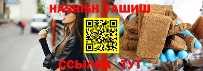 мефедрон Боровичи