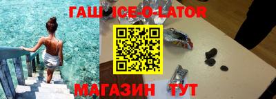 мефедрон Боровичи