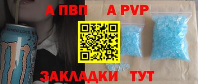 тгк Владикавказ