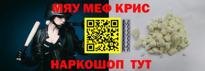 амф Братск