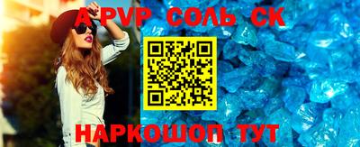 амф Братск