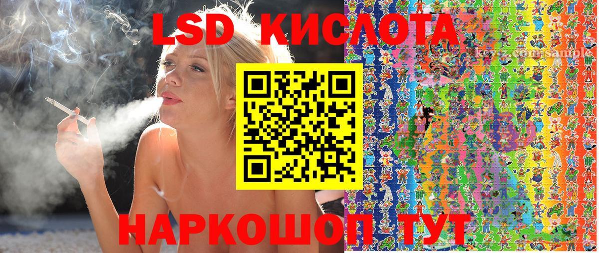 Марки 25I-NBOMe 1,8мг Новосибирск