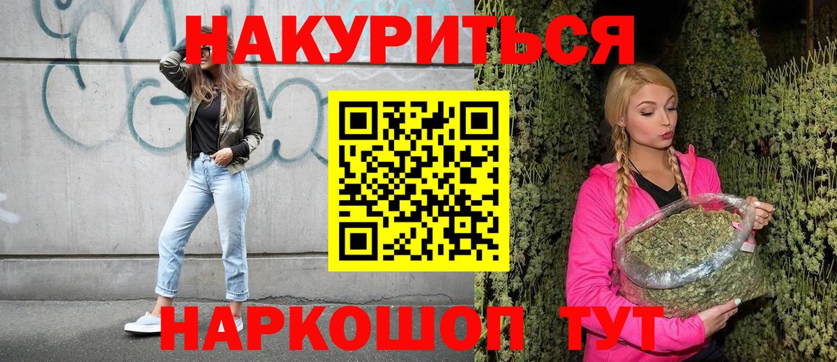 Конопля SATIVA & INDICA Новосибирск